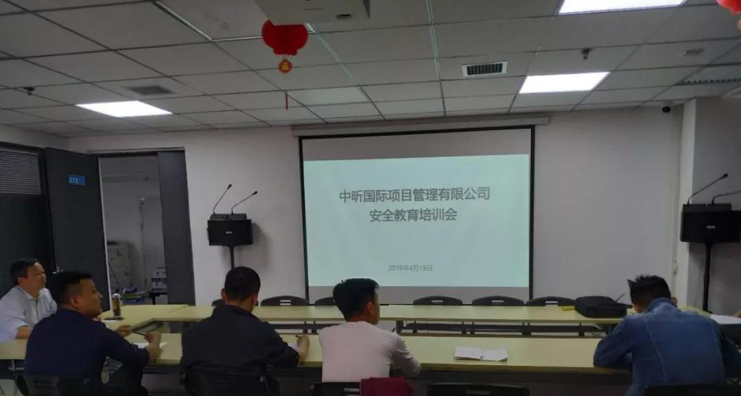 监理安全培训,中昕,监理 监理安全培训,中昕,监理